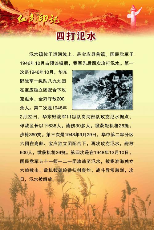 25 四打氾水.jpg