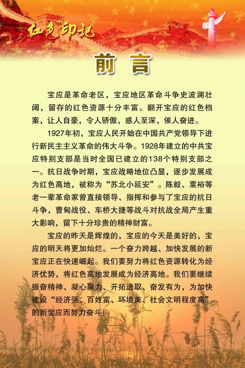 02前言.jpg