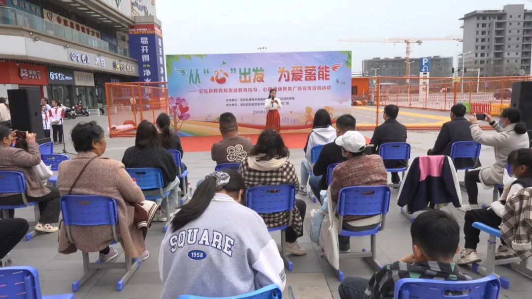 宝应县教育局：心理健康 家庭教育“一站式”服务进商圈